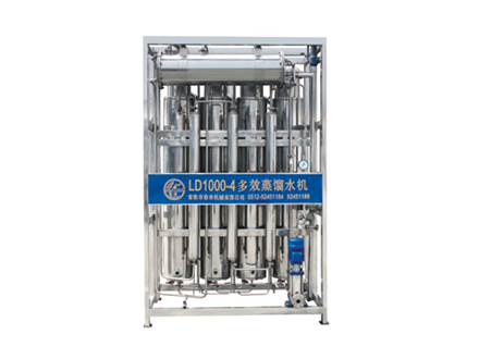 LD系列智能自控多效蒸餾水機